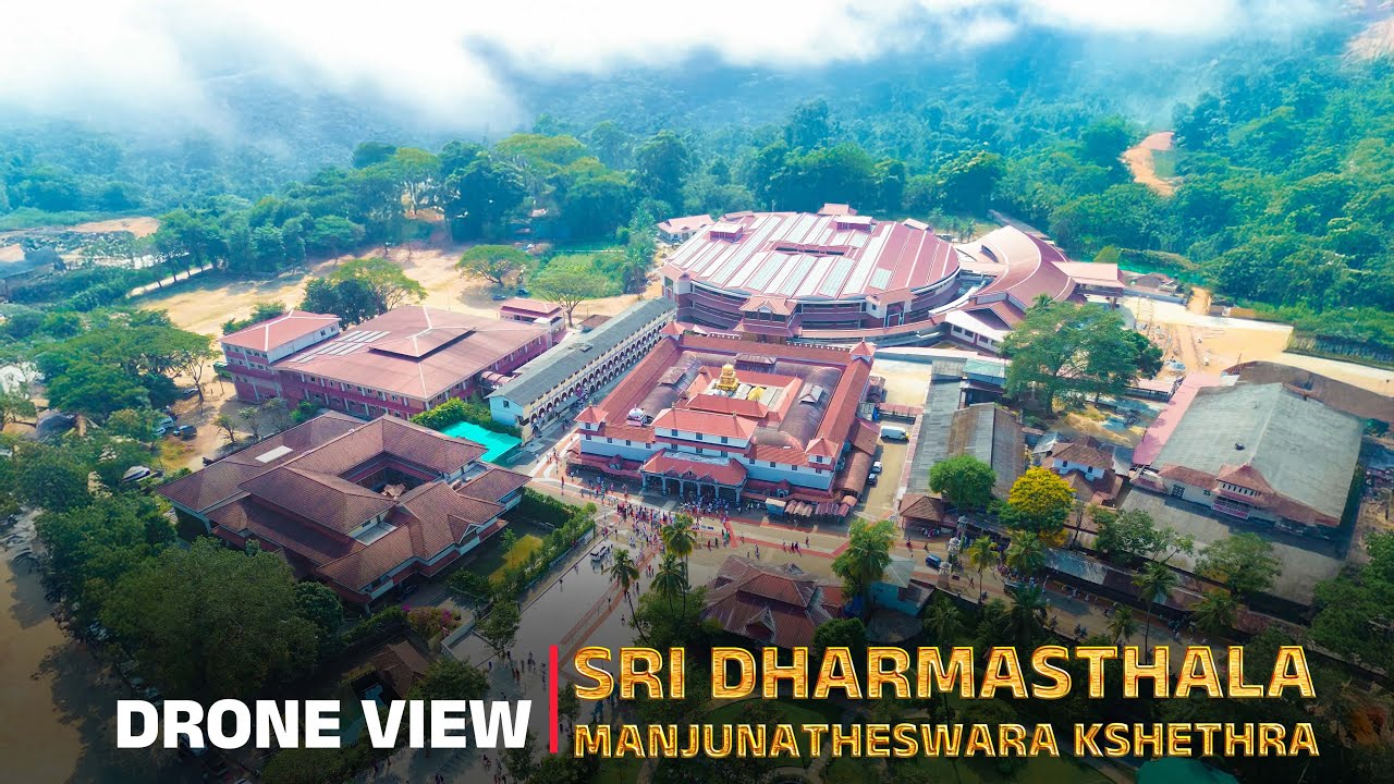 Sri Dharmasthala Manjunatheshwara Kshethra 4K Drone Video | Where Nature meets divinity!
