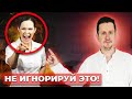 Ее уход неизбежен! Что делать, когда женщина  выносит мозг?