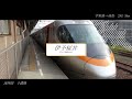 【駅名記憶】狼音アロがEve「廻廻奇譚」の曲で予土線、予讃線、内子線、高徳線、鳴門線、土佐くろしお鉄道ごめん・なはり線の駅名を歌います。