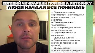 Услуги больше недоступны. Билет в один конец