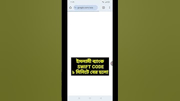 islami bank swift code