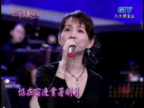 蔡幸娟+鄭進一_鴛鴦酒杯(200602)