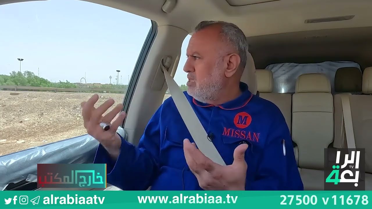 خارج المكتب مع مثنى ابو زين (حلقة مع محافظ ميسان علي الدواي )