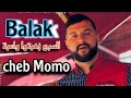 Cheb Momo Live 2022 السبع زهرتوا واعرة 