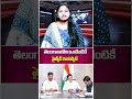 తెలంగాణలోని ఇంటింటికీ హైస్పీడ్ ఇంటర్నెట్.. |TS24 News