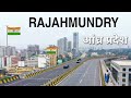 Rajahmundry  andhra pradesh  facts about rajahmundry  rajahmundry city  rajahmundry 