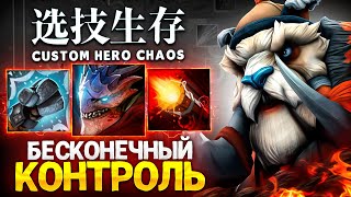 ЛЕНС СОБРАЛ ТУСКАРА ЧЕРЕЗ БЕСКОНЕЧНЫЙ ПАНЧ в Custom Hero Chaos