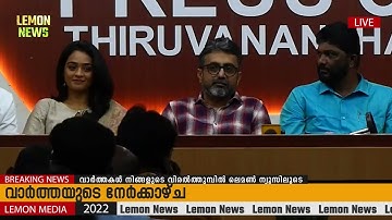 Kunchacko Boban | : വൈറലായി 