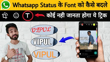 How to change whatsapp status font style - status के Text style को कैसे बदले