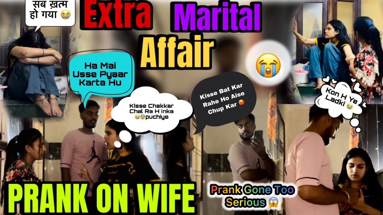 EXTRA MARITAL AFFAIR PRANK ON WIFE 😱 Prank Ke Chakkar Me Shadi khatre Me Chali Gai 😱😂