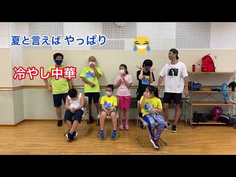 夏と言えば Youtube