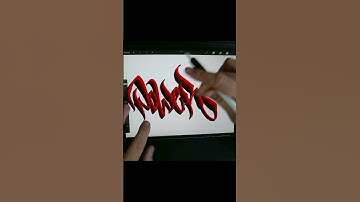 Power -  3d handstyle  design  on Procreate