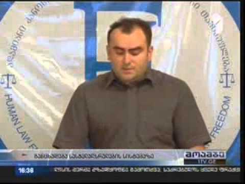 „ადამიანი, კანონი, თავისუფლება\" სასჯელაღსრულების სისტემაში არსებულ მდგომარეობას საგანგაშოდ მიიჩნევს