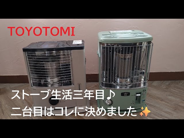こんな時期にストーブ‼️ 【珍品】TOYOTOMI No51 こんな時期にストーブ