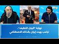 نهاية الرجل اللطيف ترامب يهدد إيران بالذكاء الاصطناعي