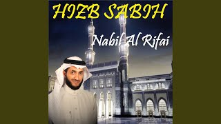 Sourate Al Qadr (Quran)
