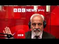 د بي‌بي‌سي پښتو راډیو ژوندۍ خپرونه