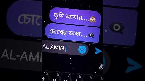 তুমি আমার ভালোবাসা Photo xml file (pic xml) #xml #xmlpreset