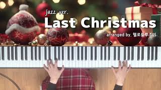 Last Christmas (jazz solo ver.) - George Michael