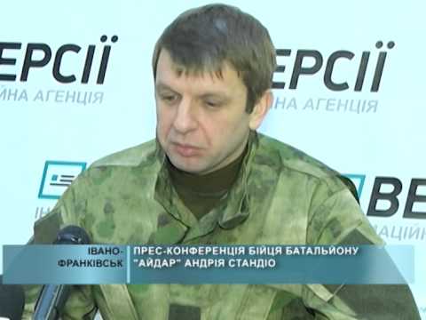 Прес-конференція бійця батальйону "Айдар"