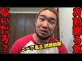 イケメン配信者のニベア風呂の謝罪動画が全く謝罪になってない件