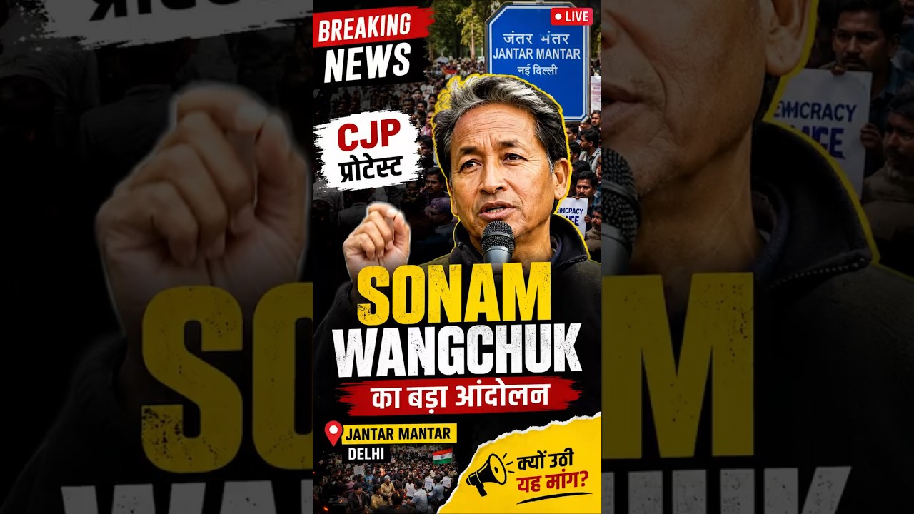 Sonam Wangchuk LIVE Protest at Jantar Mantar  CJP Raises Big Demand  #talksview #cjp