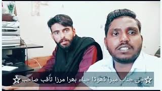 |Punjabi|Shear|✌🔥|Voice|Wasif|Jutt| Farmsysh Saqib mirza Thnx|wasif jutt #Subscribe#Mychenal