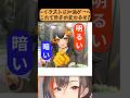 この添削で世界変わるぞ！！！【かかげ先生/イラスト添削】
