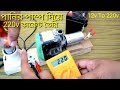 How to make 220v generator dynamo motor  ac 220v water pump  100 free energy  ripon150