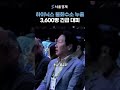 SK하이닉스 공장서 독성 가스 누출? "생산차질 없어"