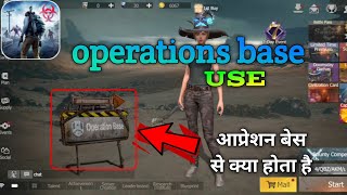 operations base ka use kya hai // Last day rules survival // walking gamer screenshot 5