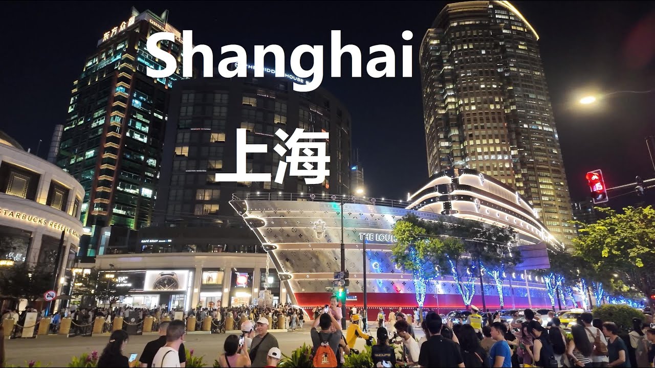 Shanghai, चीन | Shopping सड़क | शॉपिंग क्षेत्र की सैर 4K