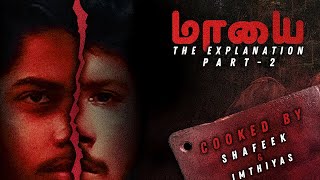 Maayai - The Explanation | Part 2 |  Short Film | Tamil Short Film