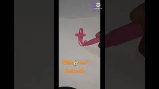 how to draw bubble letter T with shadow|tutorial #trending #fyp #viralshorts Bubble Letter T Shorts Viralshorts Art