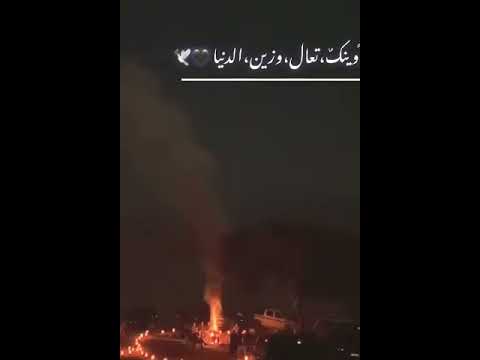 عبدالله آل فروان وشلون ترضى