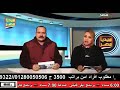 بيري العبودي ومحمد غبارة وبرنامج ميديا مصر 