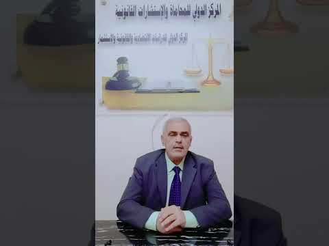 ما هى جريمة البلاغ الكاذب وشروطها القانونيه