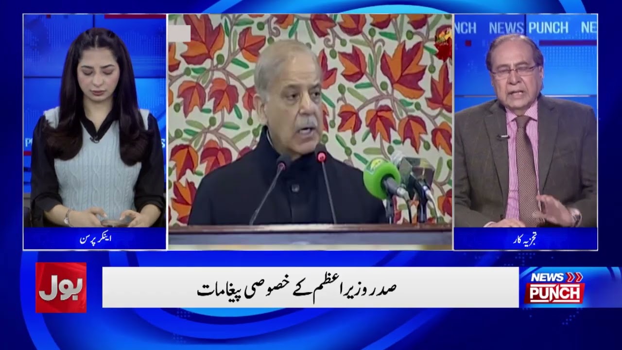 Kashmir Freedom Movement: Pakistan’s Support and Global Responsibility | BOL News