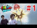 【死んだら激苦センブリ茶！】スーパーマリオオデッセイ実況Part1