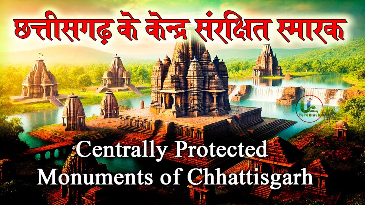 छत्तीसगढ़ के केंद्र संरक्षित स्मारक । Centrally Protected Monuments of CG । By Umang Tutorials