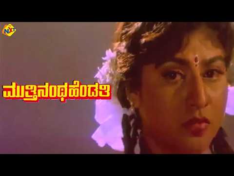 Mutthinantha Hendathi - ಮುತ್ತಿನಂಥ ಹೆಂಡತಿ Kannada Movie Scene 4 | Malashree, Saikumar | TVNXT