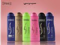 شامبو سباركل يطرح عبوة جديدة في الأسواق 