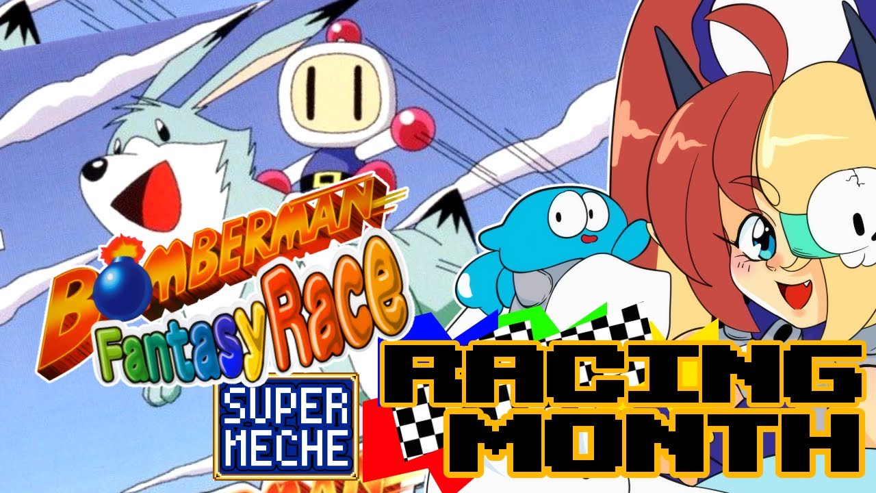 Bomberman Fantasy Race ボンバーマン ファンタジーレース「PS1」「SUPER MECHE」「Racing Month ...