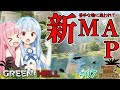 【GREEN HELL(グリーンヘル)】　琴葉姉妹の100日サバイバル？　新マップへ　金属の防具や各種防具すべて作成　07　 【ボイスロイド実況】