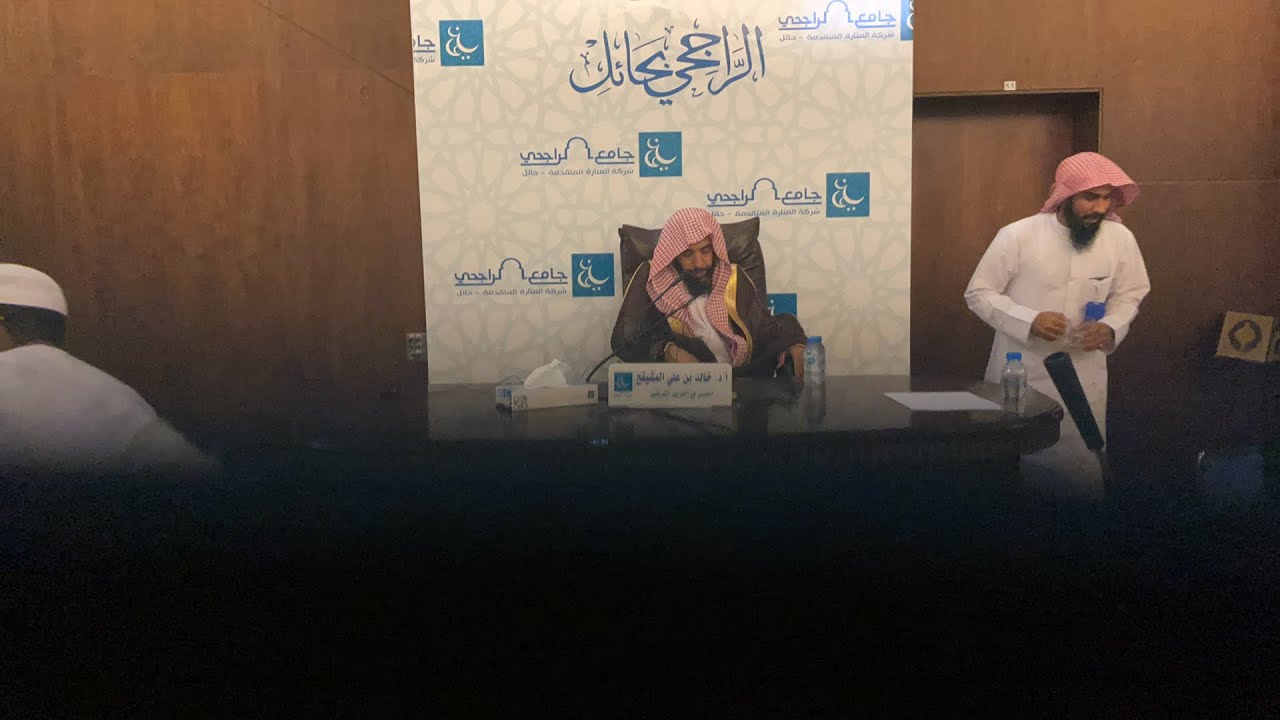 شرح كتاب التسهيل في الفقه للبعلي | اليوم الثاني | المجلس الخامس | فضيلة الشيخ أ.د. خالد علي المشيقح