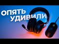 Обзор наушников HyperX Cloud II Wireless и мышки HyperX Pulsefire Haste