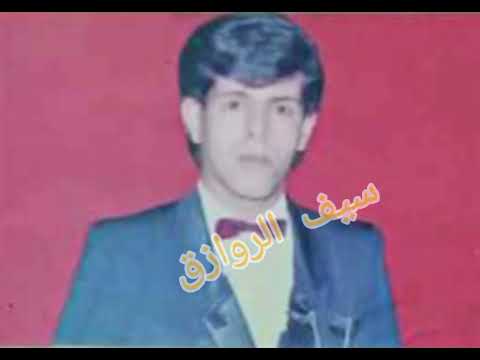 علي العيساوي موال انتظرتك وأغنية حيرت الزمان 1991