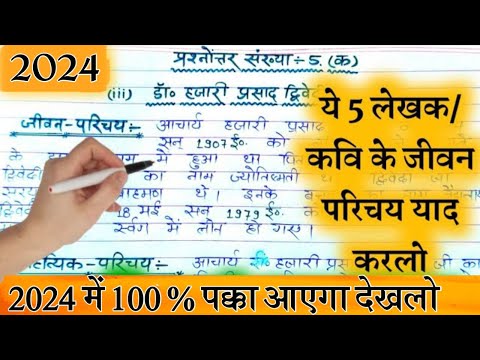 वीडियो: अब्देल सेलौ: लेखक की जीवनी और रचनात्मकता की समीक्षा