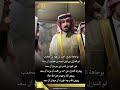 اعتاق رقبتين بوجاهة ابن جخدب اعتاق رقبتين بوجاهة ابن جخدب