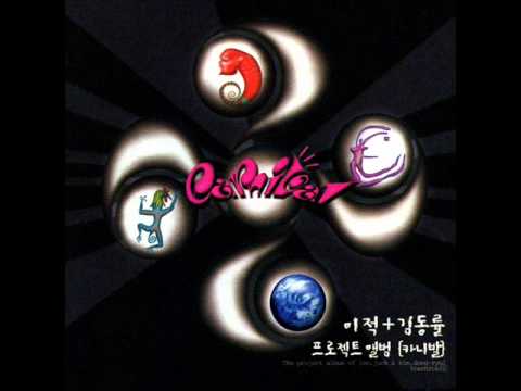 카니발 (Carnival) (+) 그땐 그랬지